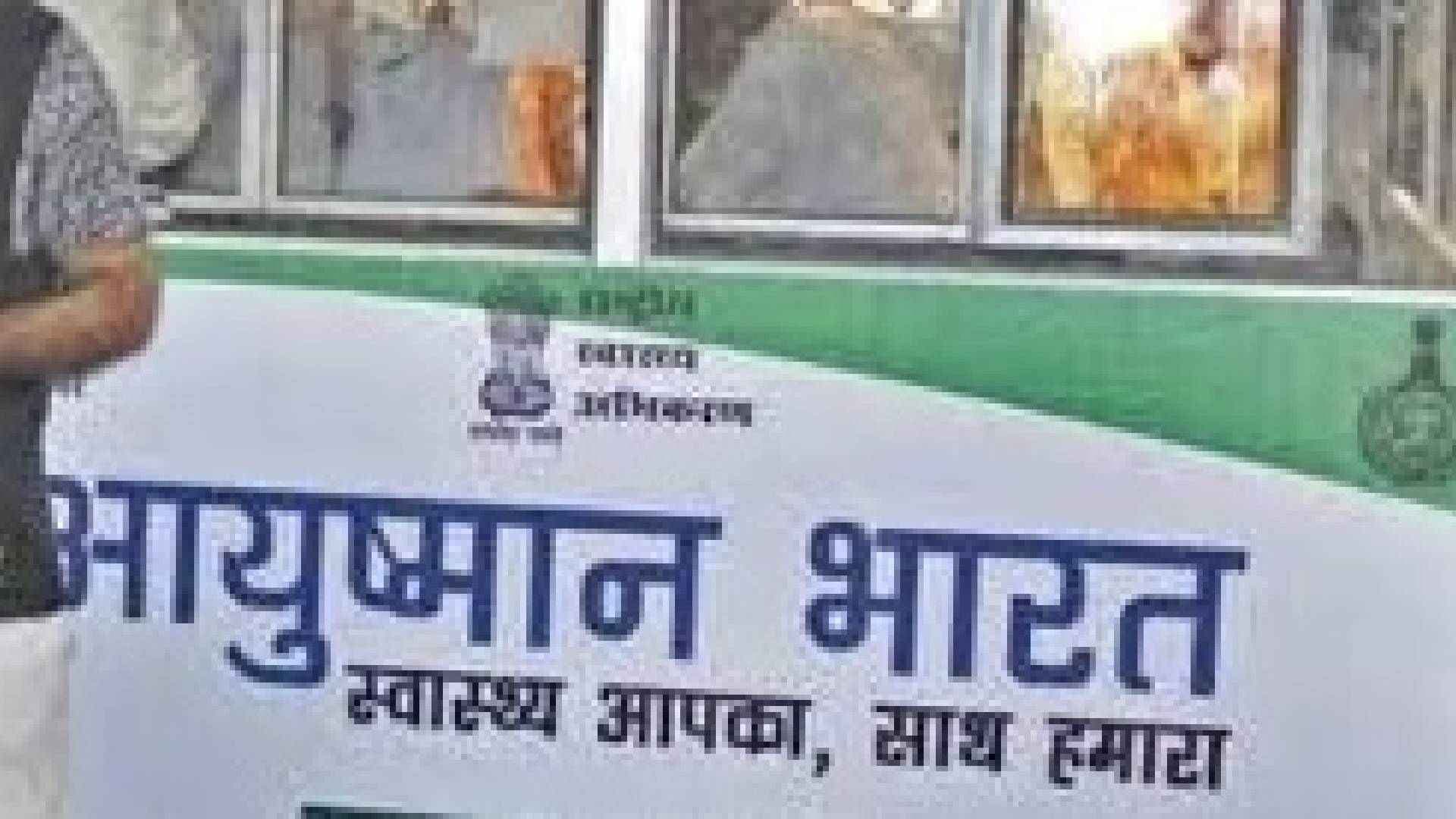World Health Day: India Makes Substantial Strides In Improving Public Health