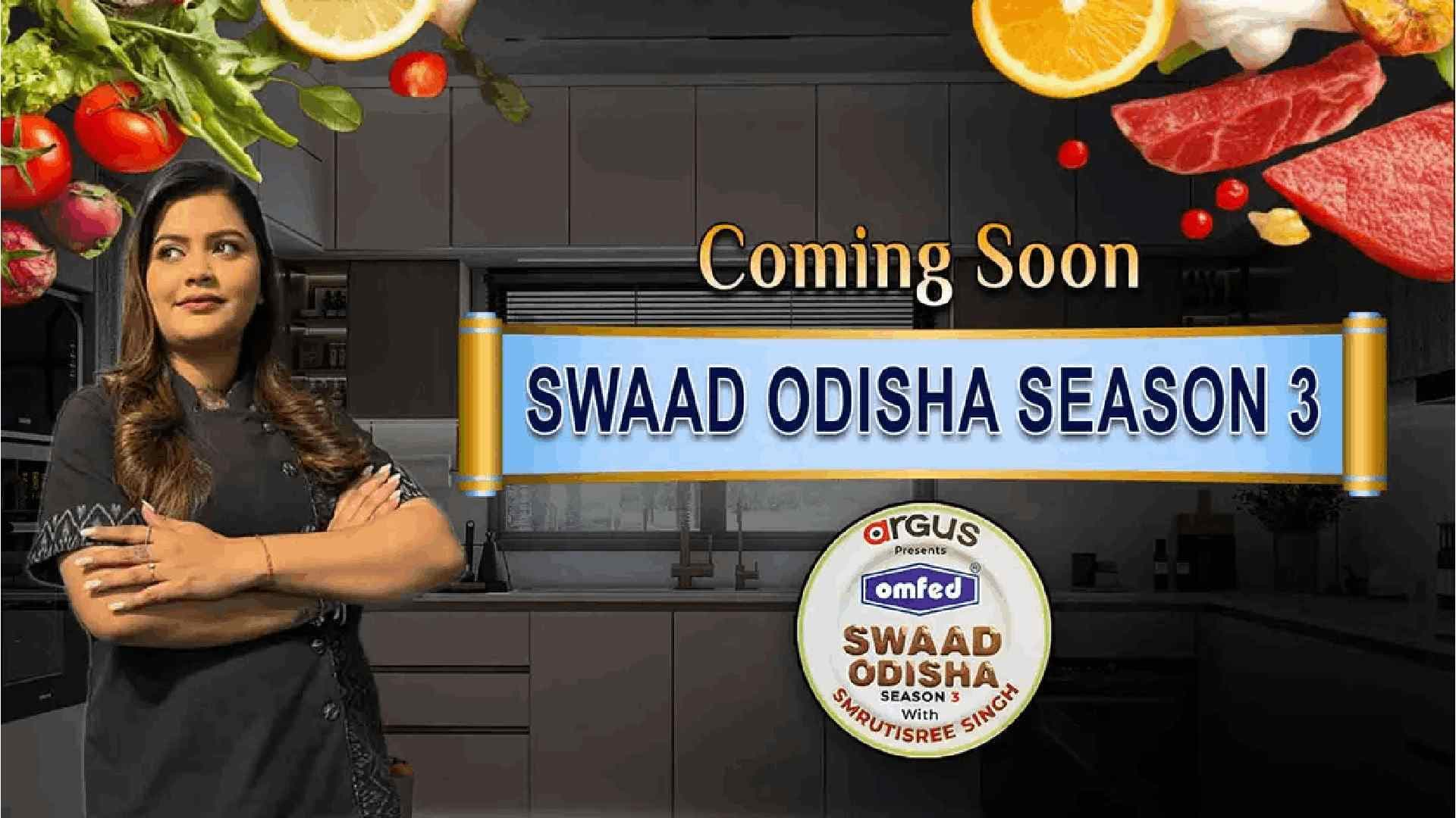 Argus Swad Odisha Season 3 Set to Enthrall Food Lovers Once Again
