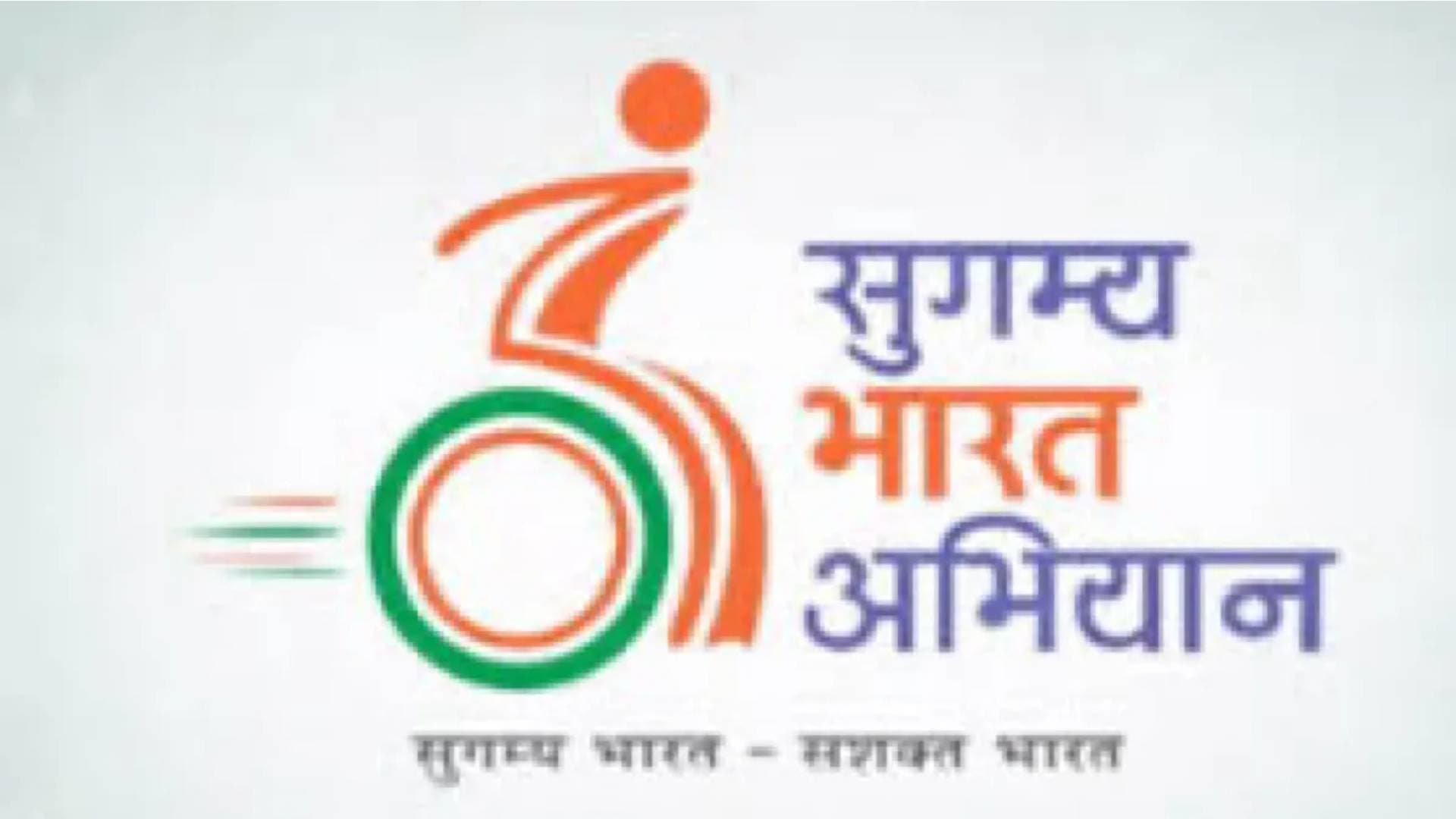 Centre Revamps Sugamya Bharat App To Enhance Accessibility For Disabled, Elderly