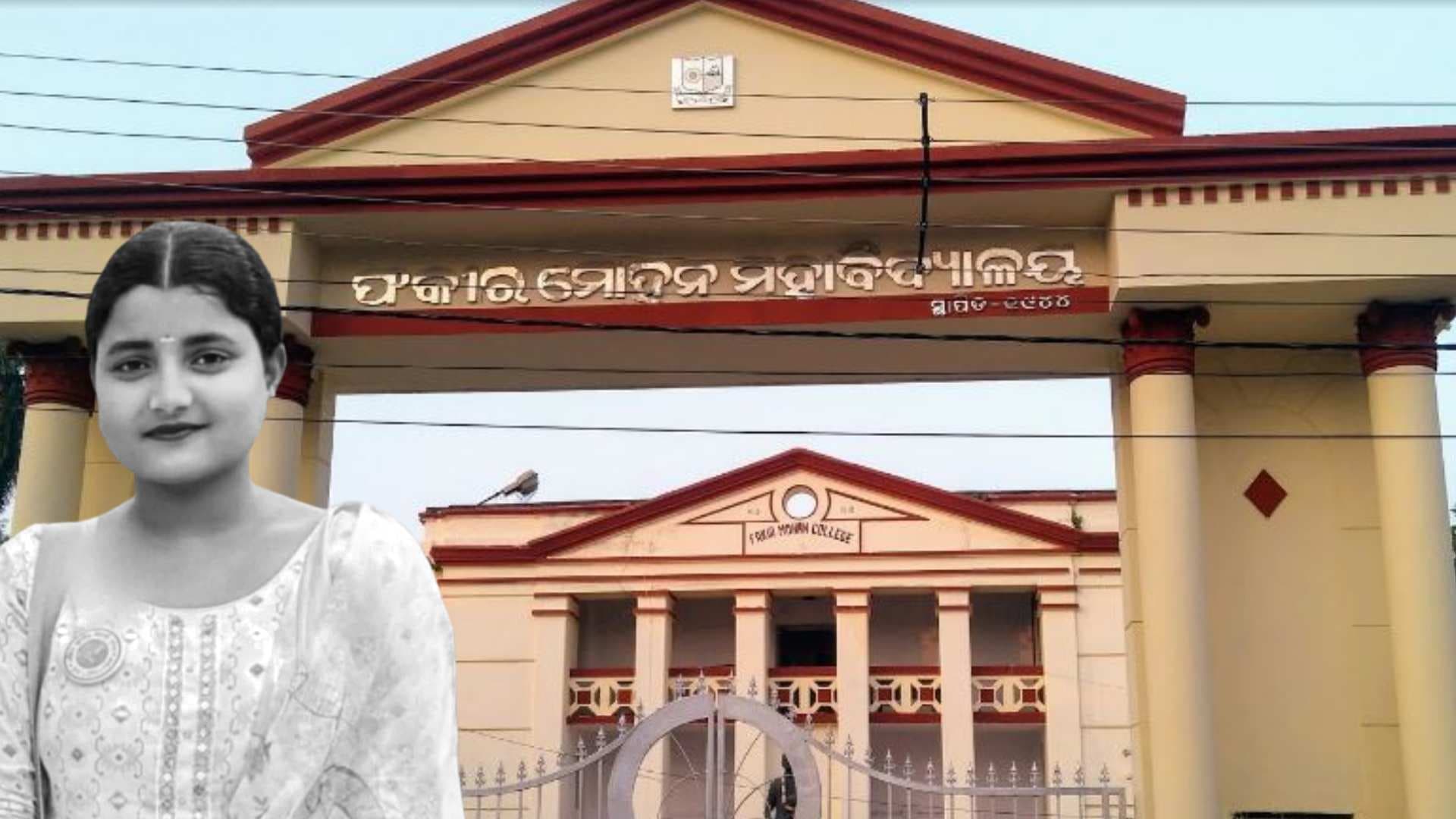 Balasore Self-Immolation Case: CM Majhi, Union Minister Pradhan Condole Soumyashree's Demise