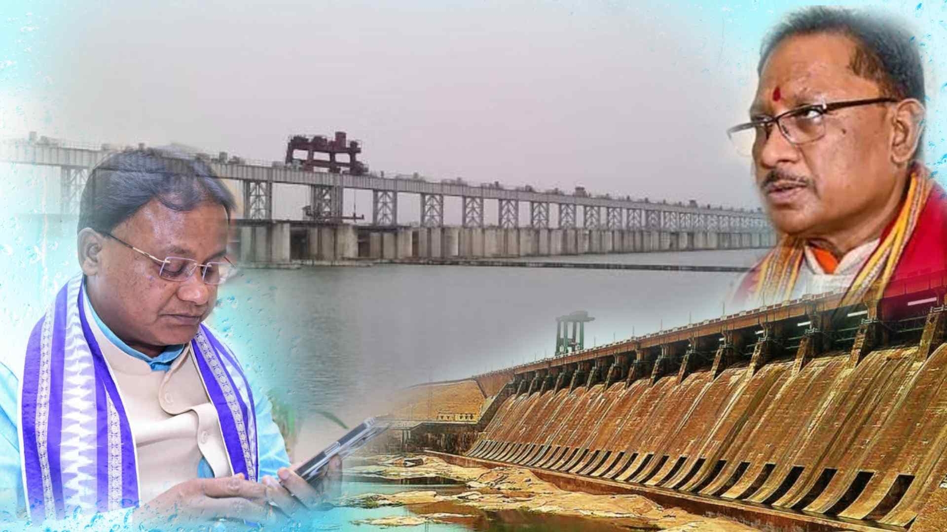Mahanadi Dispute: Chhattisgarh CM Responds to Odisha’s Call for Dialogue