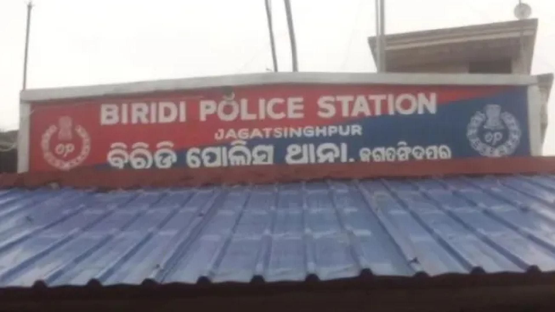 Jagatsinghpur: Custodial Torture Alleged at Biridi Police Station; Victim Seeks Justice