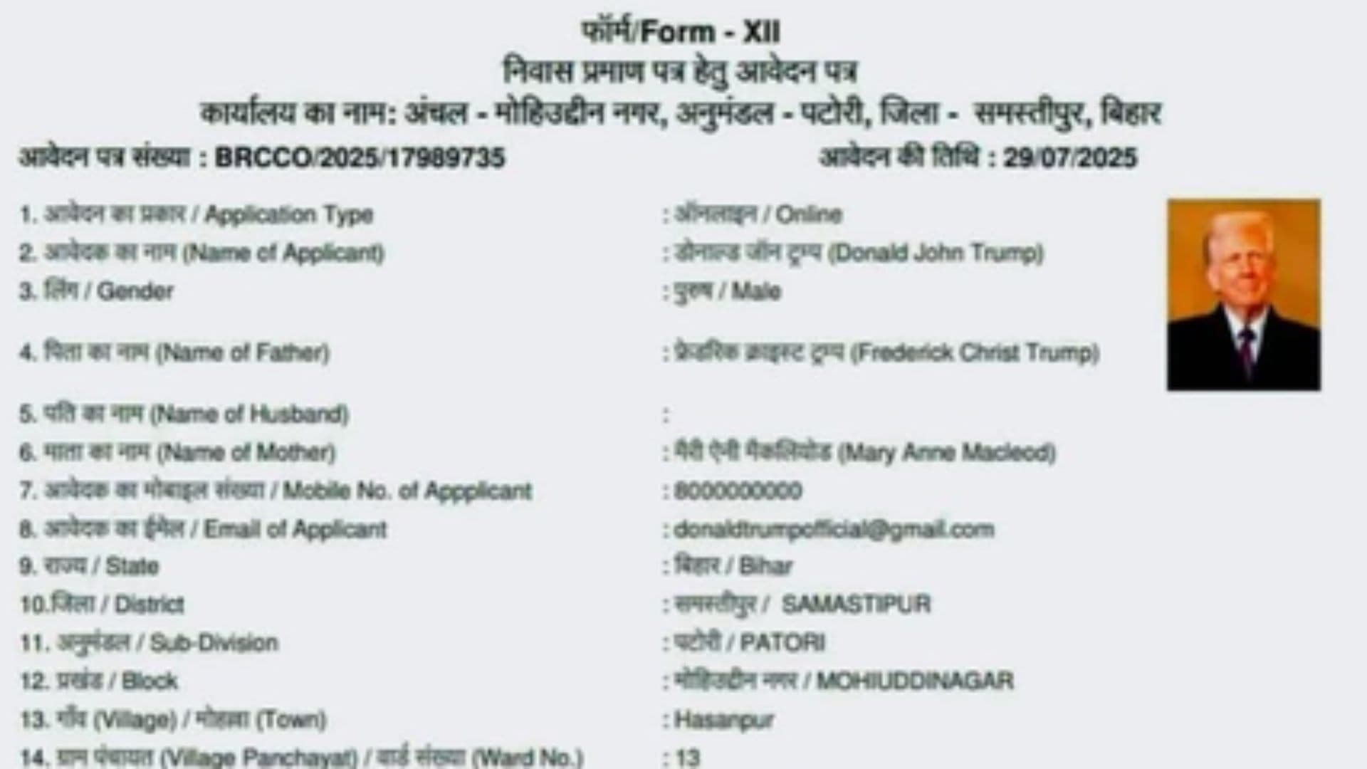 Bihar: FIR Filed Over Trump's Residential Certificate Row; Stirs Political Uproar