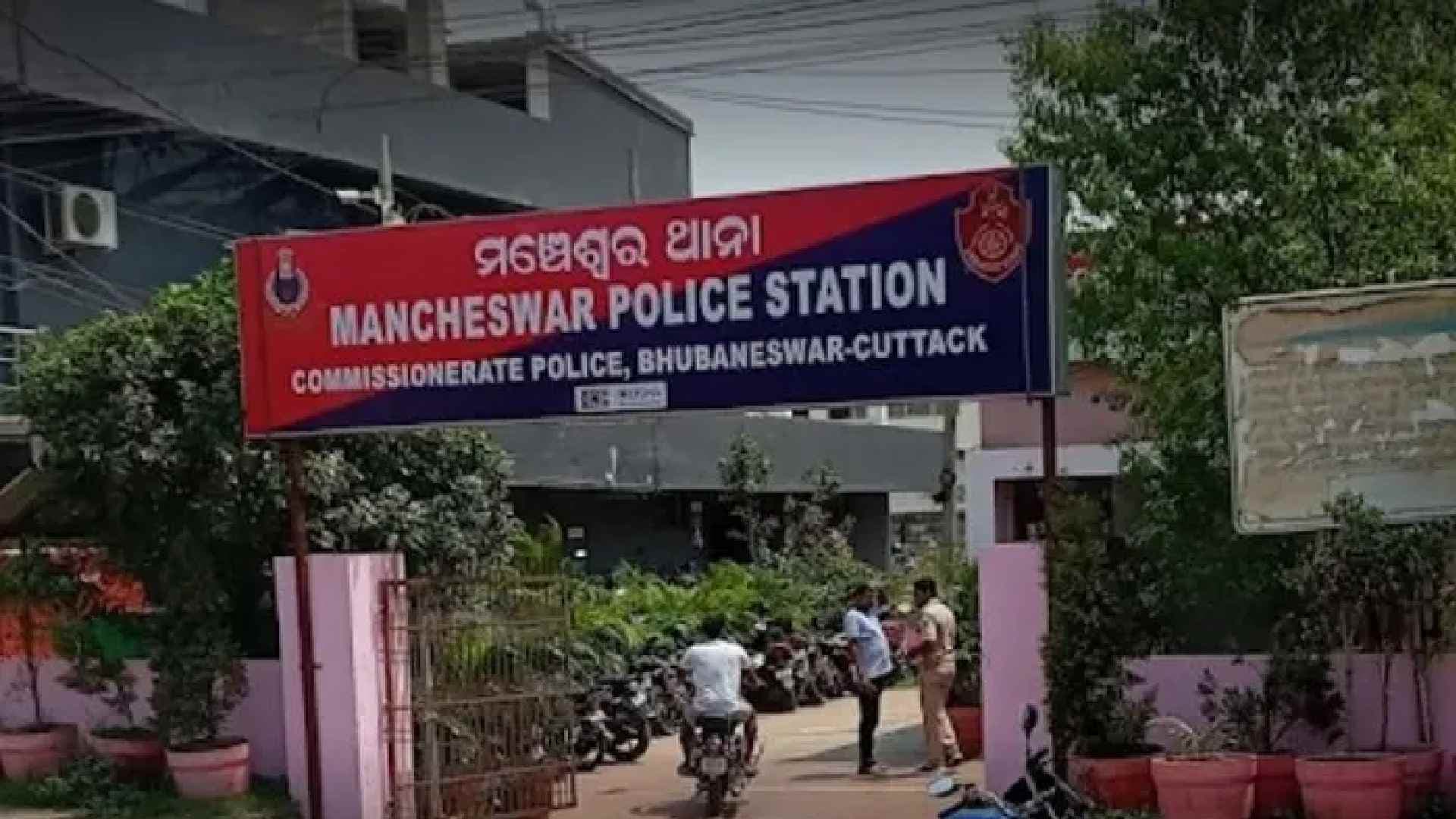 Domestic Abuse Allegations Surface After Man Found Dead in Bhubaneswar