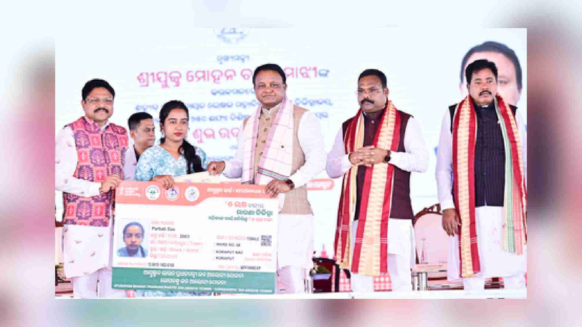 Healthcare And Education Sectors Got A Boost Under BJP-Led Odisha Govt: CM Majhi