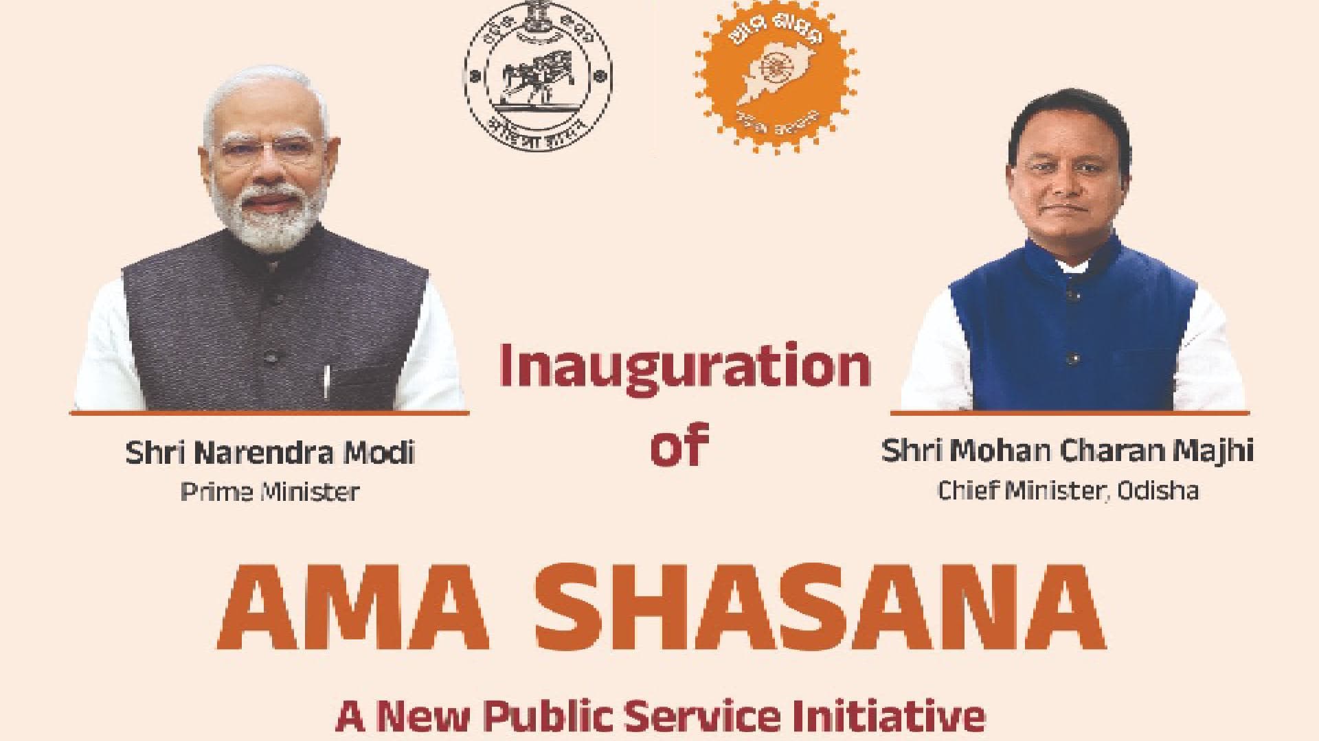 Odisha’s Governance Gets Smarter with ‘Ama Shasana’ Launch