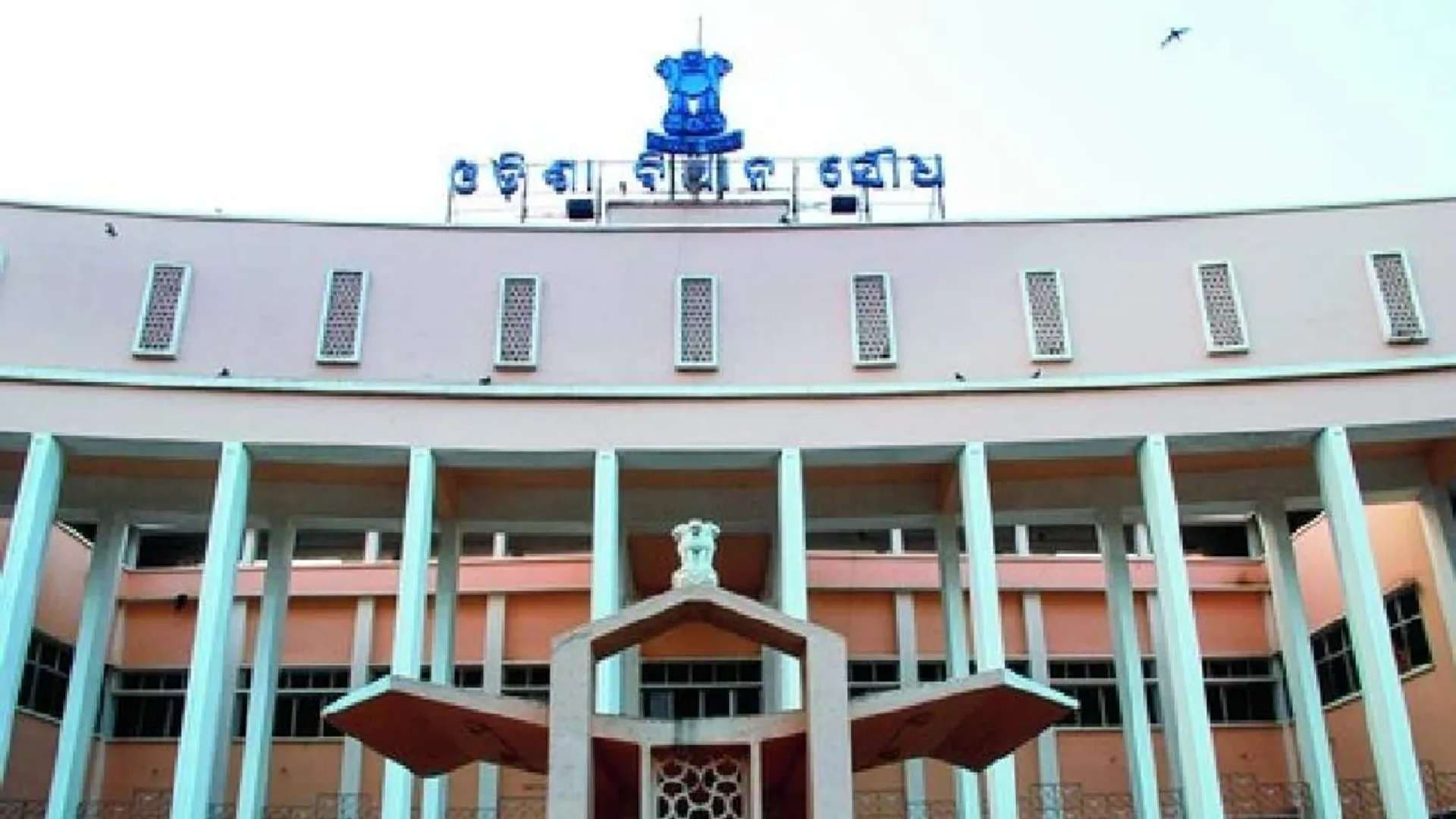 Odisha to Host Historic SC/ST Welfare Conference