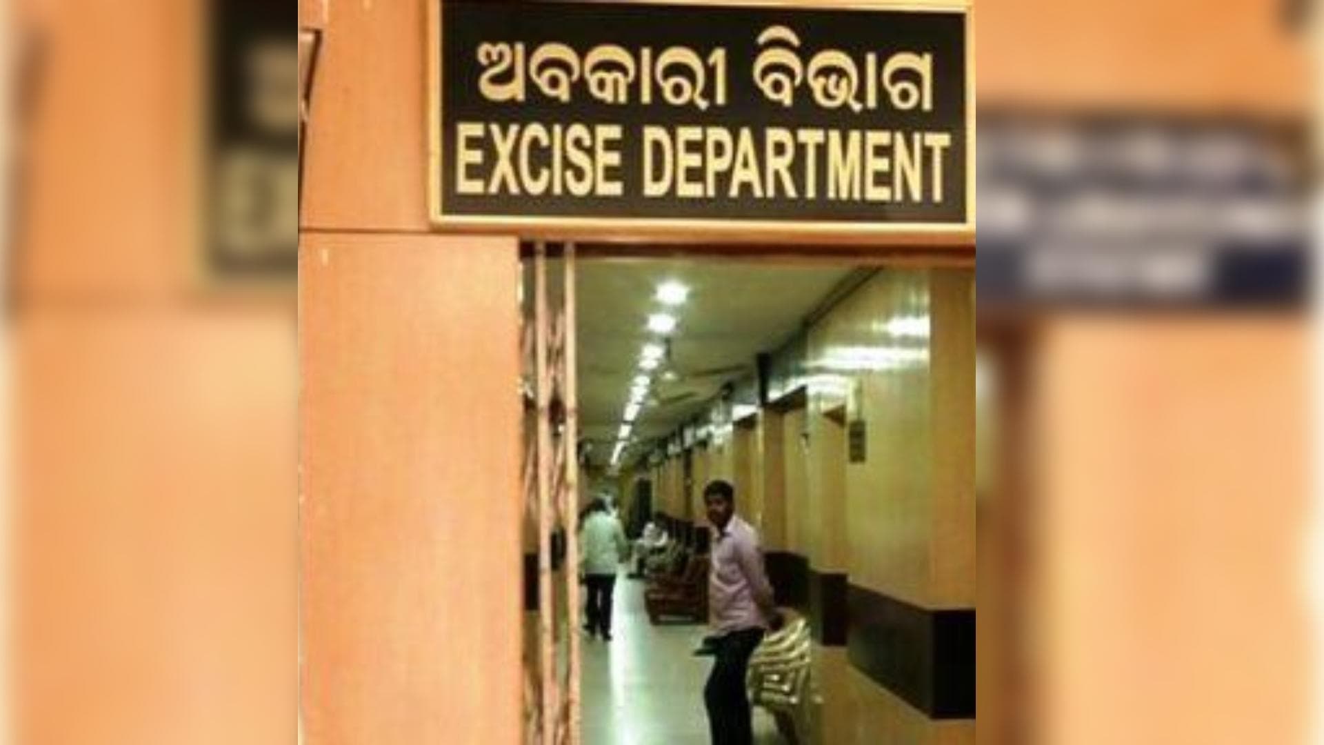 Odisha Excise Cracks Down: ₹2.63 Crore Worth Illicit Goods Seized in 24 Hours