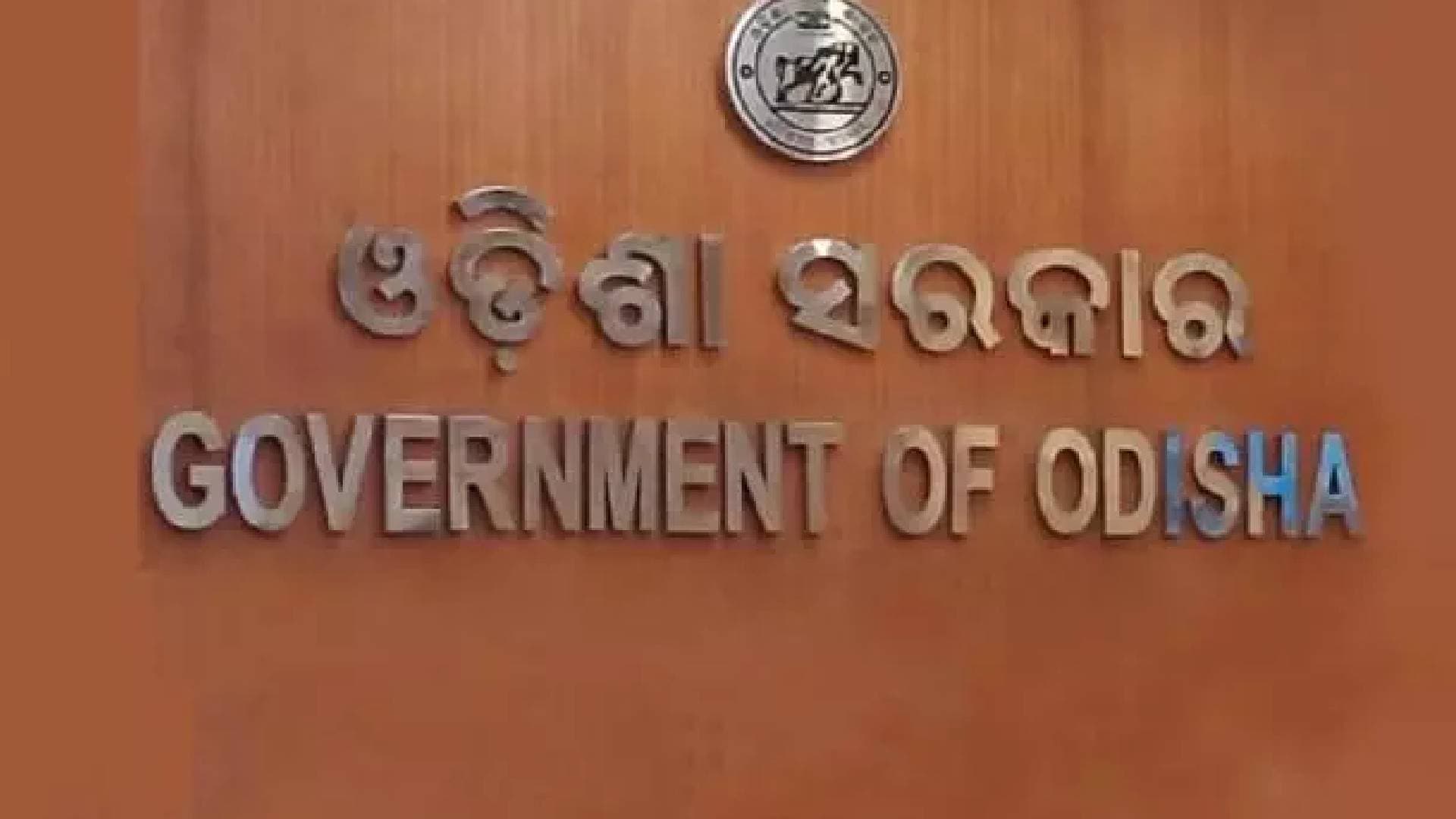 Odisha Fast-Tracks Industry: 77K Jobs Created in Just 15 Months