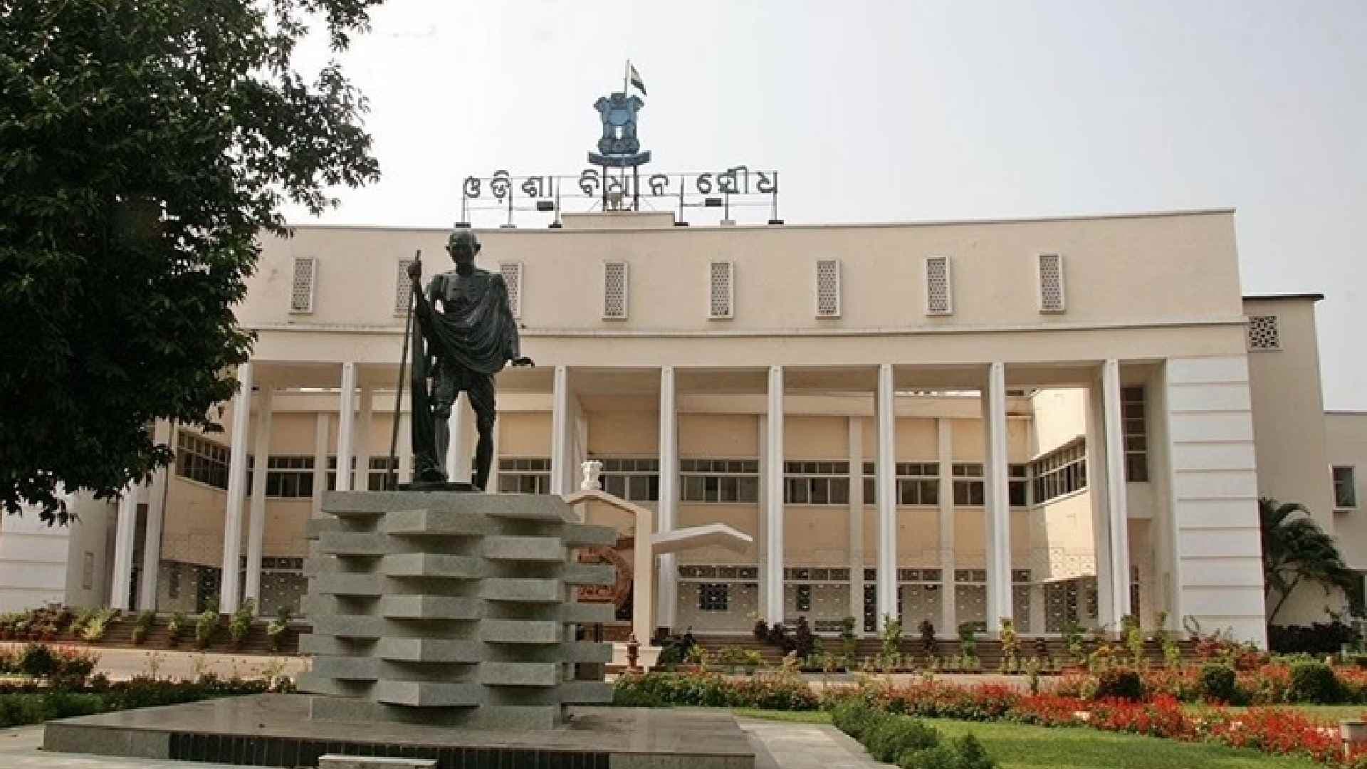 All-Party Meet Ends: Odisha Assembly Set for Stormy Monsoon Session