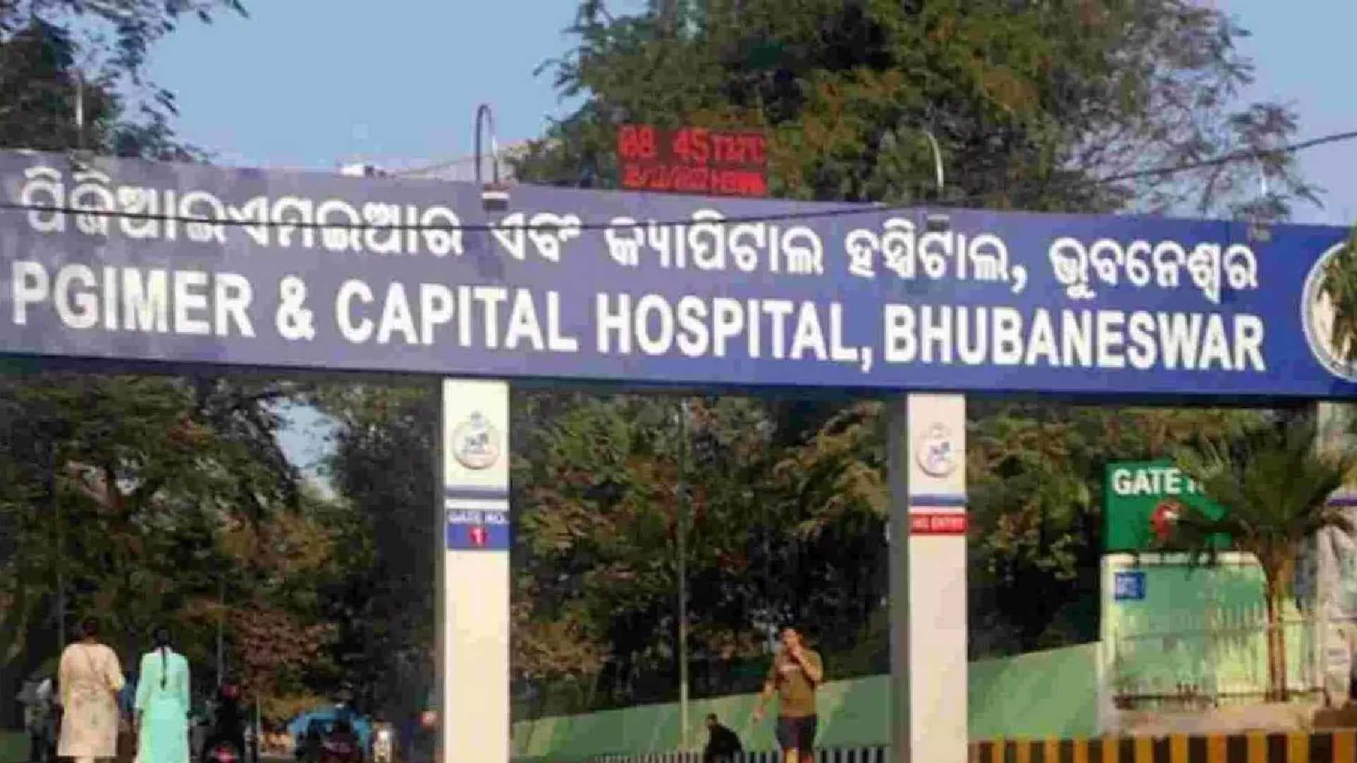 Bhubaneswar Police Probe Assault on 16-Year-Old Girl