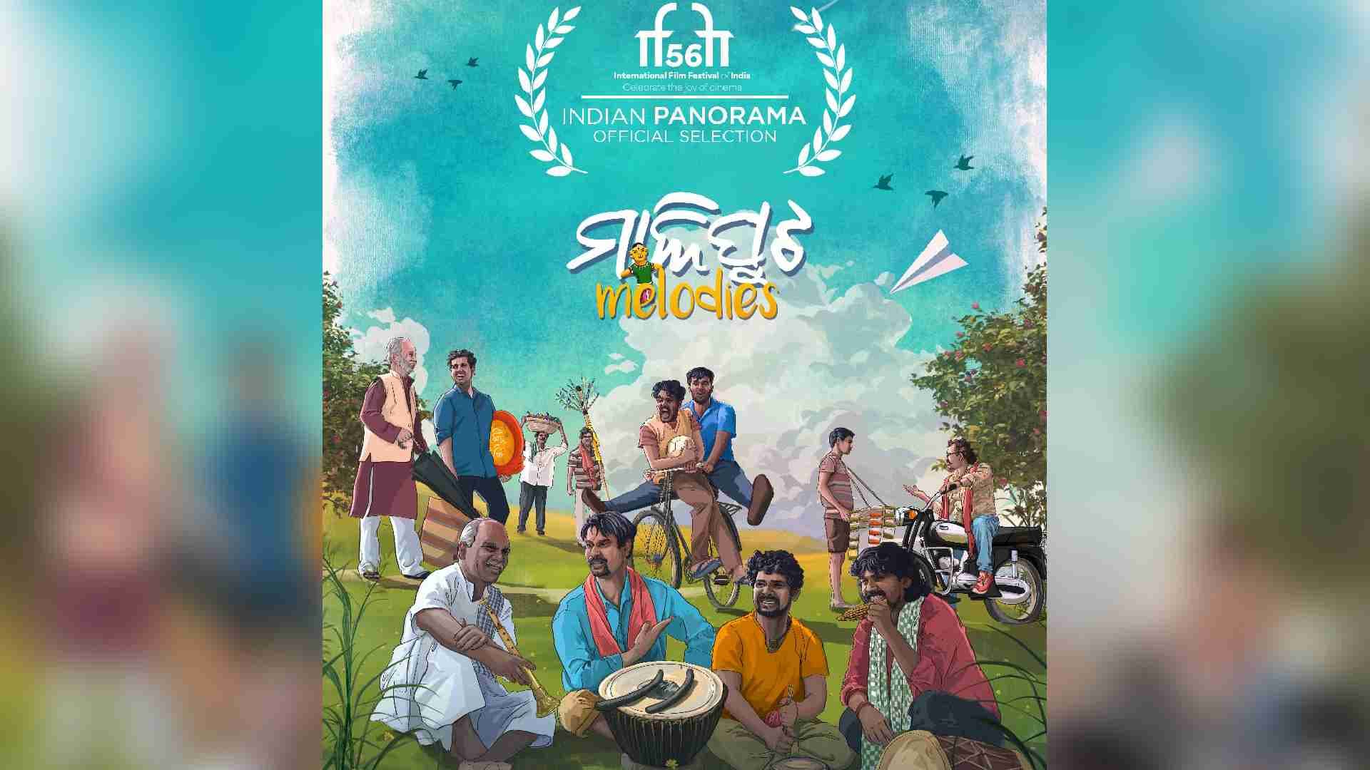 Maliput Melodies' Earns National Spotlight At IFFI
