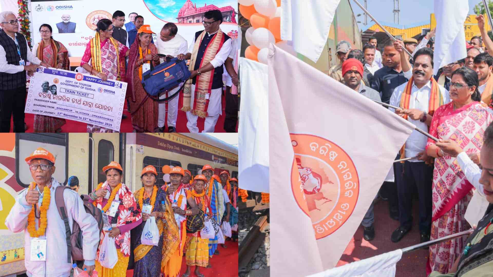 Senior Citizens’ Pilgrimage Train Flagged Off from Berhampur, Departs for MP