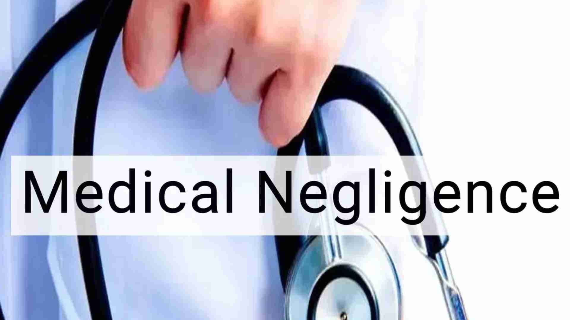 Woman Dies During Childbirth, Doctor Accused Of Negligence