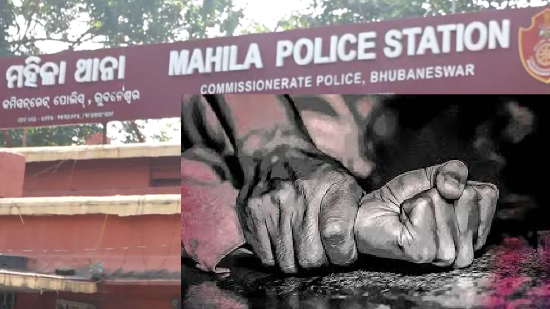Minor Girl Raped In Bhubaneswar, Accused House Owner Arrested