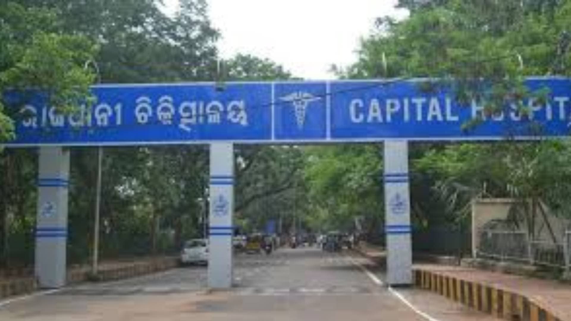 Infrastructure Boost: Capital Hospital In Bhubaneswar To Get 24 More ICU Beds