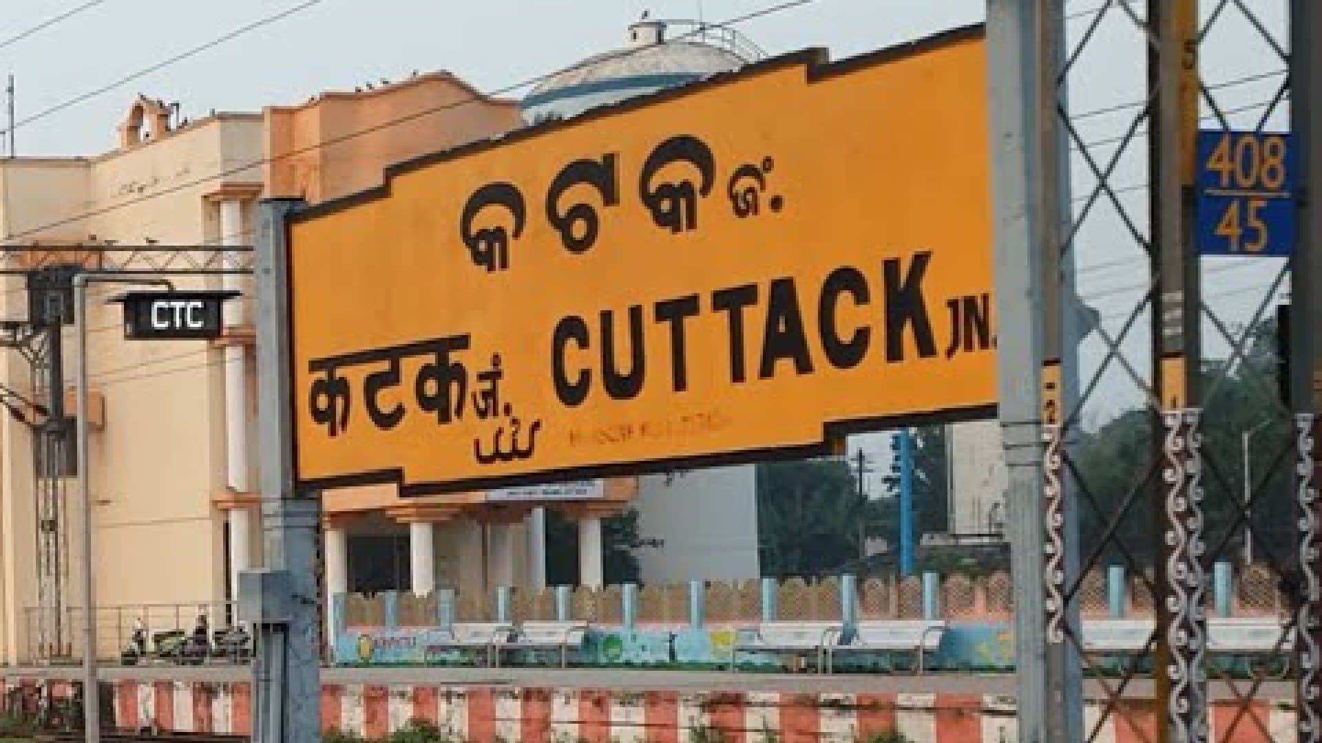 Senior Loco Pilot Allegedly Assaulted at Cuttack Railway Station