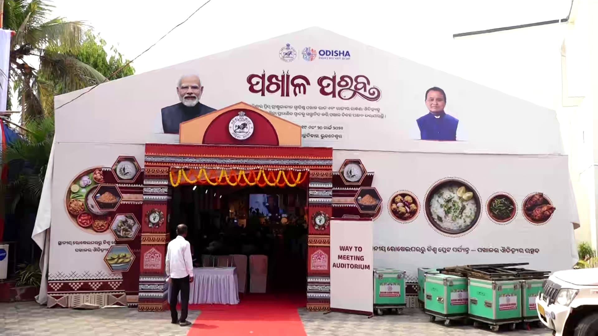 Pakhala Paraba in Bhubaneswar: 8 Quintals of Rice, 356 Dishes, World Record Attempt