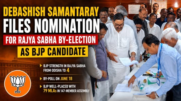 Debashish Samantaray Files Nomination for Rajya Sabha By-Election as BJP Candidate
