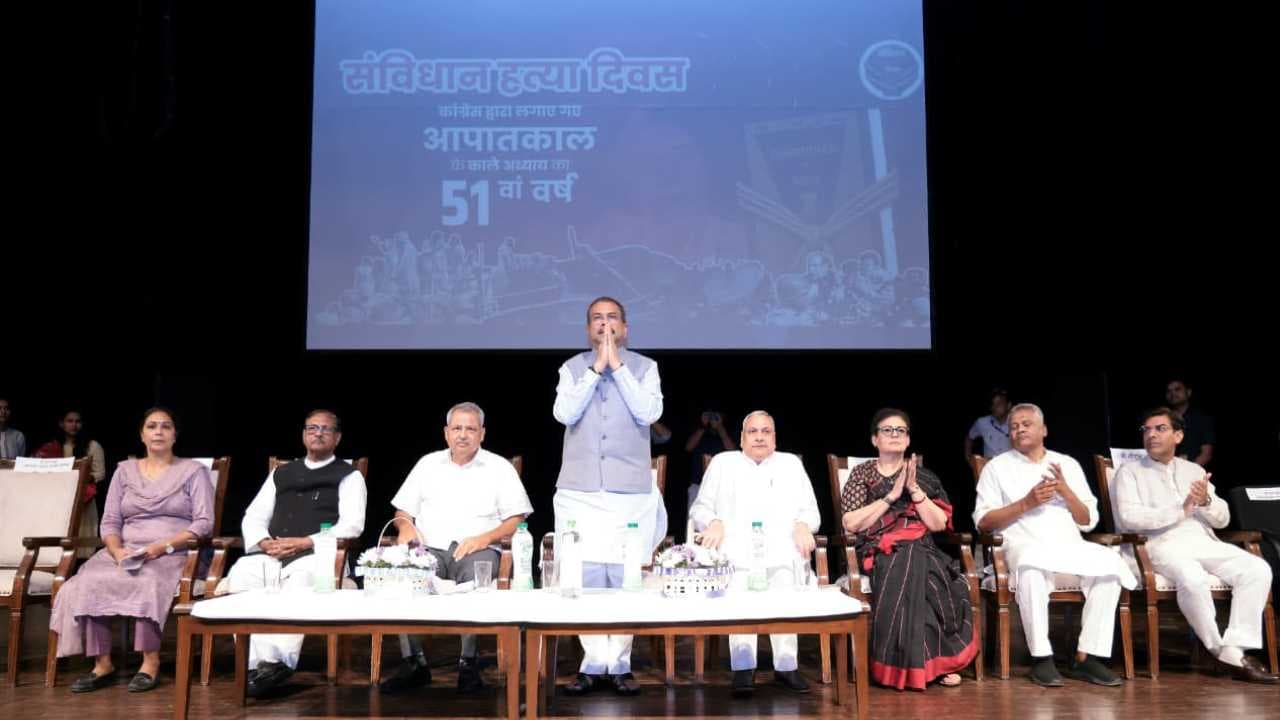 Union Minister Dharmendra Pradhan Calls 1975 Emergency India’s Darkest Chapter