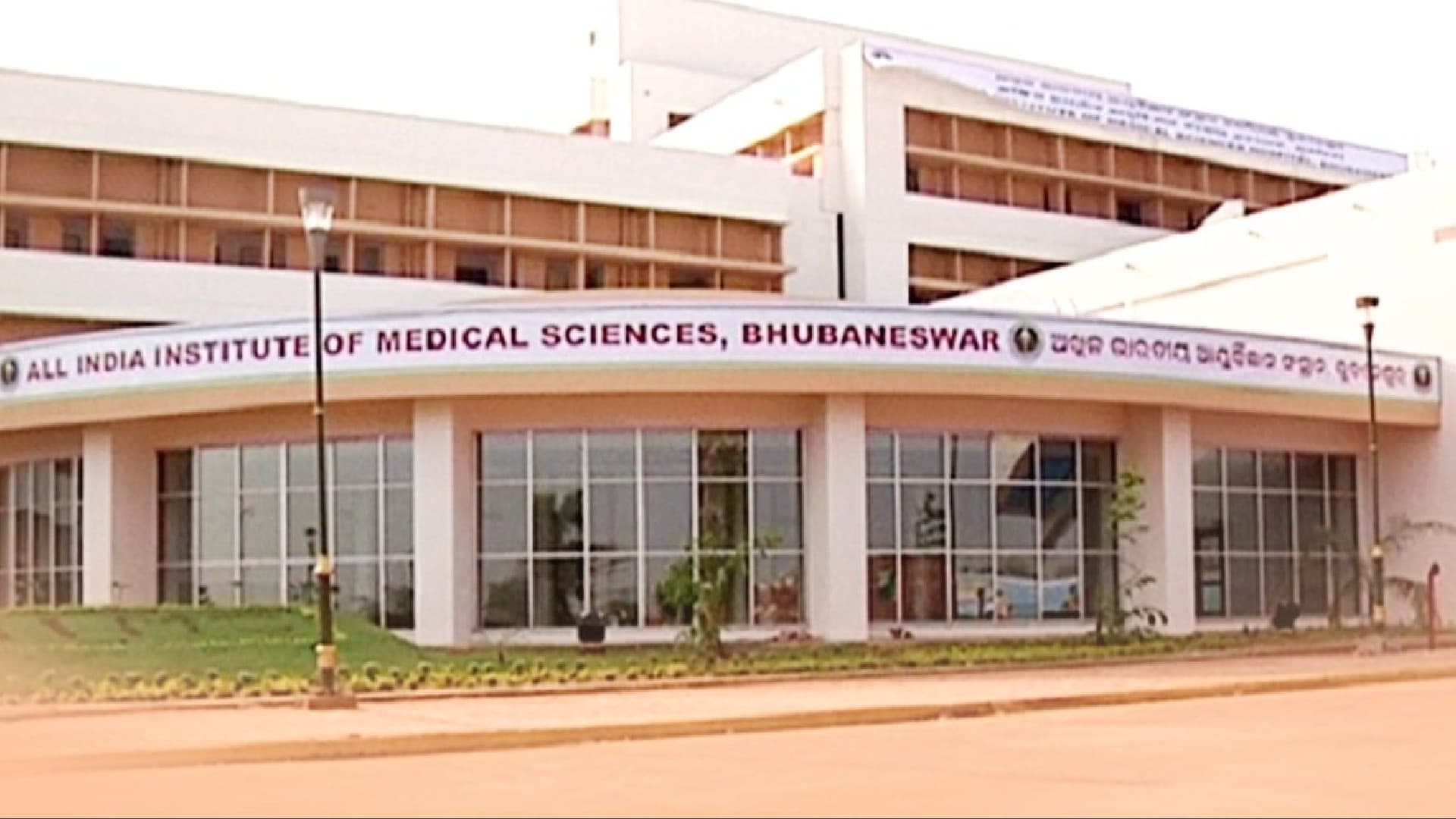 AIIMS Bhubaneswar Denies Negligence, Condemns Assault on Doctors After Patient's Death