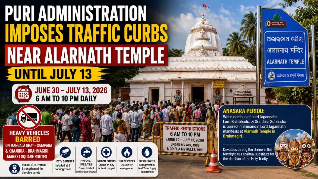 Puri Administration Imposes Traffic Curbs Near Alarnath Temple Until July 13; Check Details