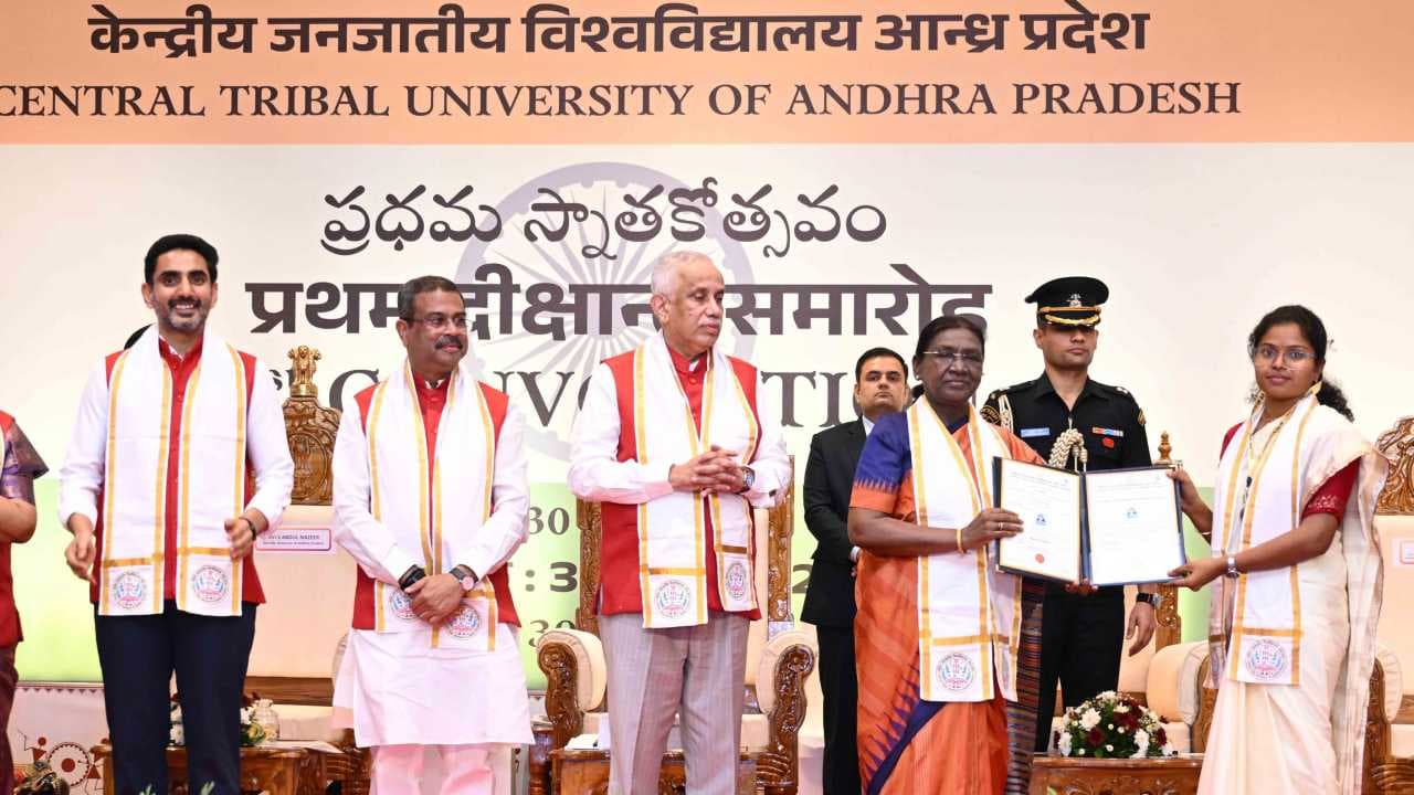 President Droupadi Murmu Graces First Convocation Ceremony of Central Tribal University in Andhra Pradesh