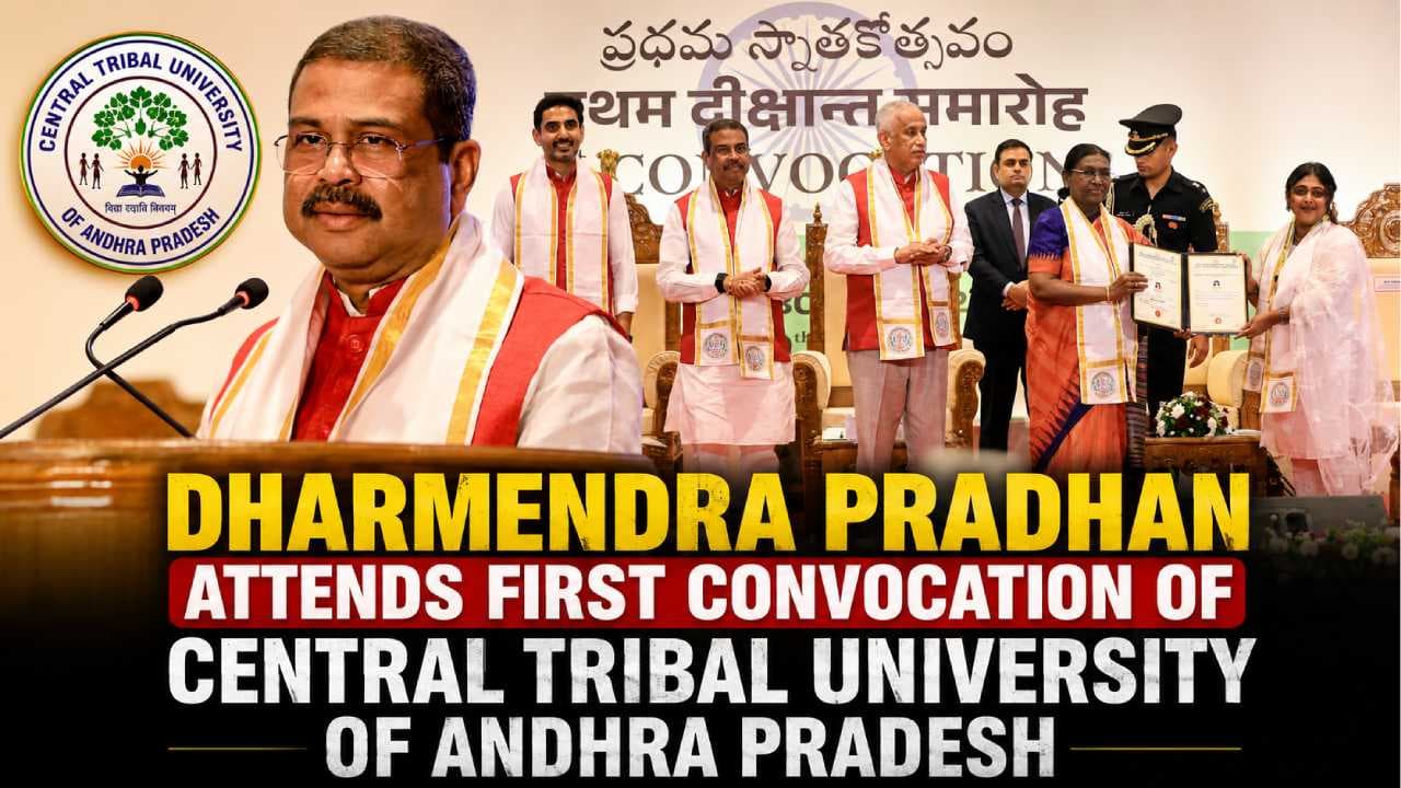 Union Education Minister Dharmendra Pradhan Attends First Convocation of CTUAP, Highlights NEP 2020 Vision
