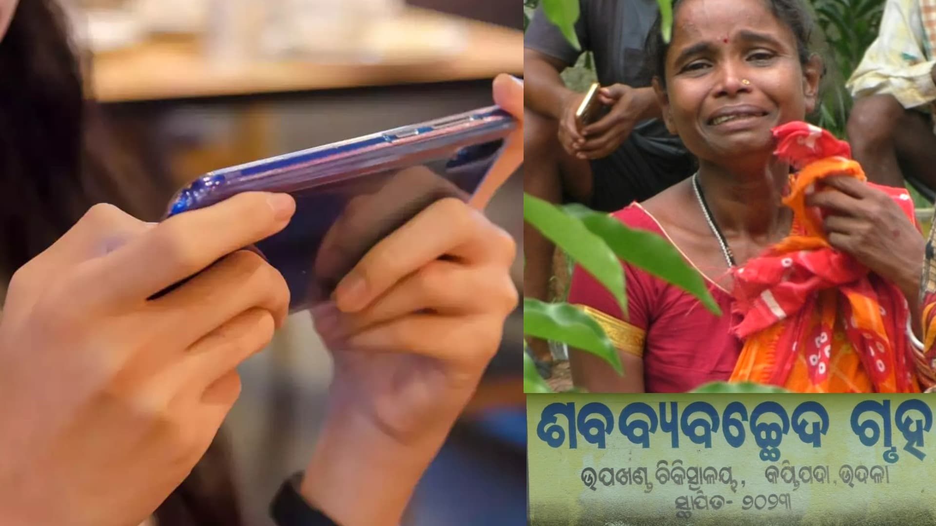 Odisha Teen Consumes Pesticide After Mother Snatches Her Mobile Phone