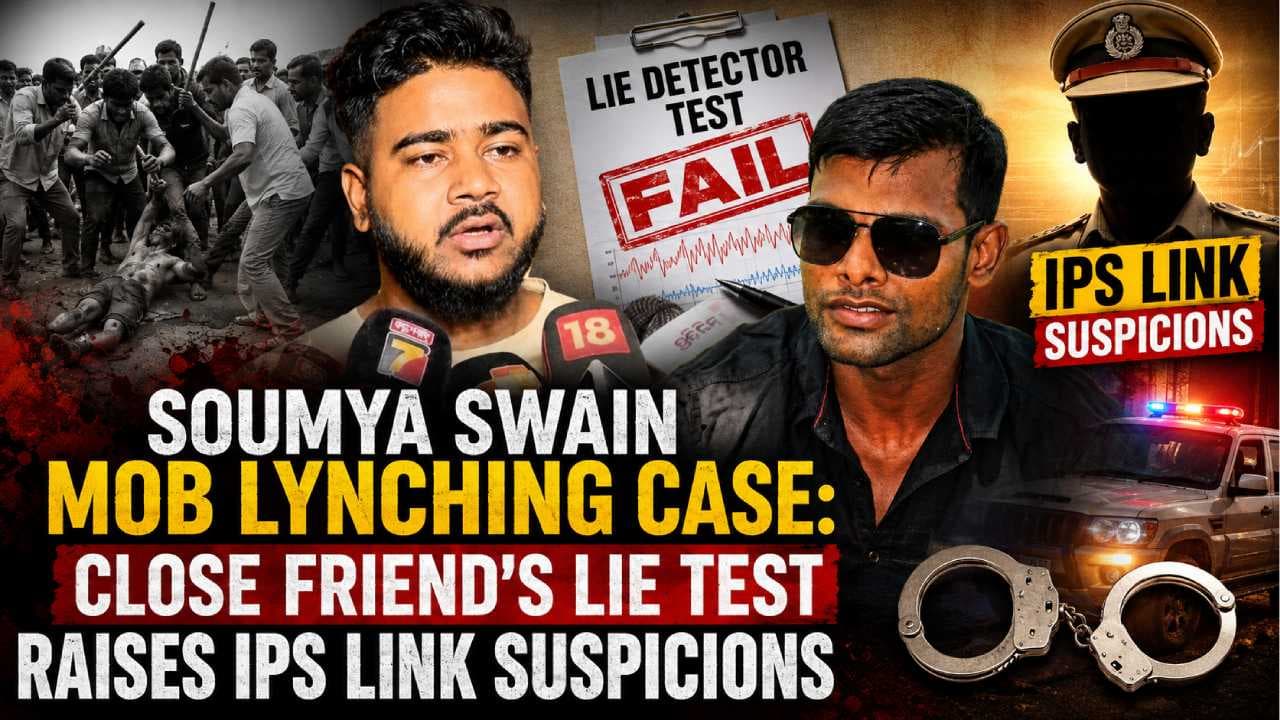 Soumya Swain Mob Lynching Case: Close Friend's Lie Test Raises IPS Link Suspicions