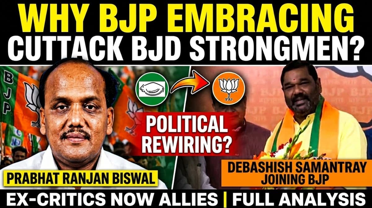 Why BJP Readily Embracing Former BJD Strongmen in Cuttack| Political Analysis