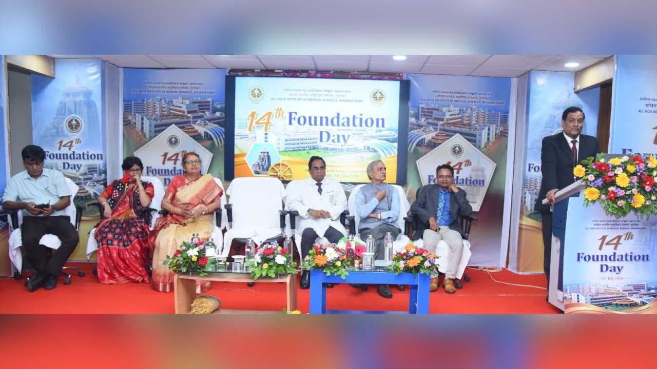 AIIMS Bhubaneswar Marks 14th Foundation Day With Milestones In Healthcare, Research