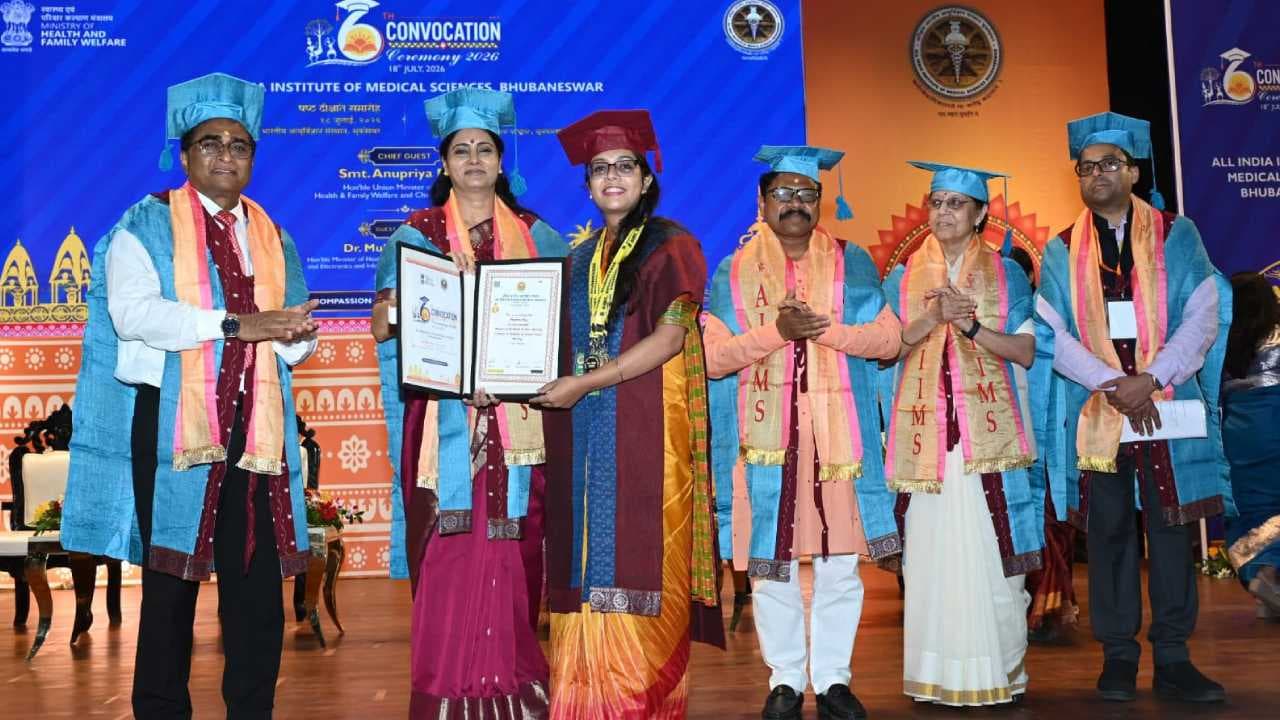 AIIMS Bhubaneswar Holds 6th Convocation; Anupriya Patel Urges Compassionate Healthcare
