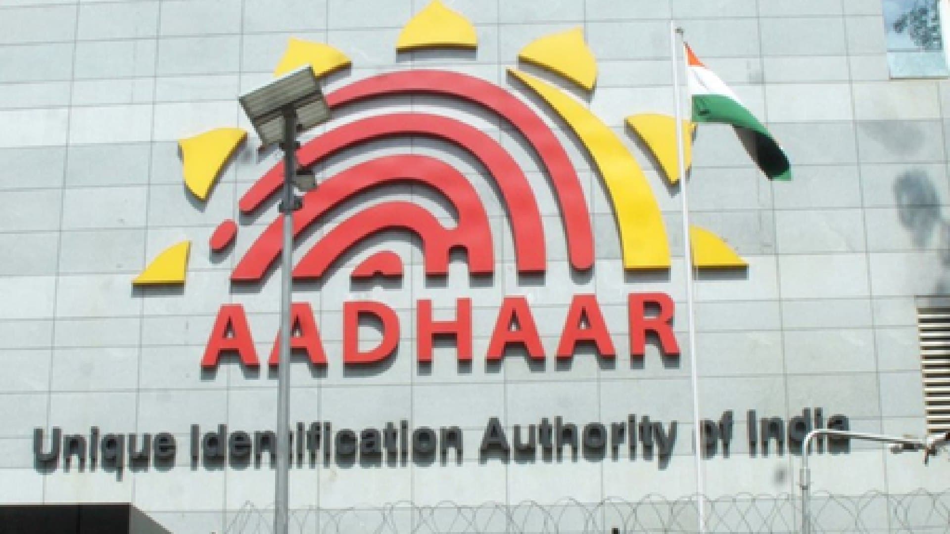 Aadhaar App Crosses 4 Crore Downloads; Facilitates 11.65 Lakh Address Updates, 49 Lakh Mobile Number Updates