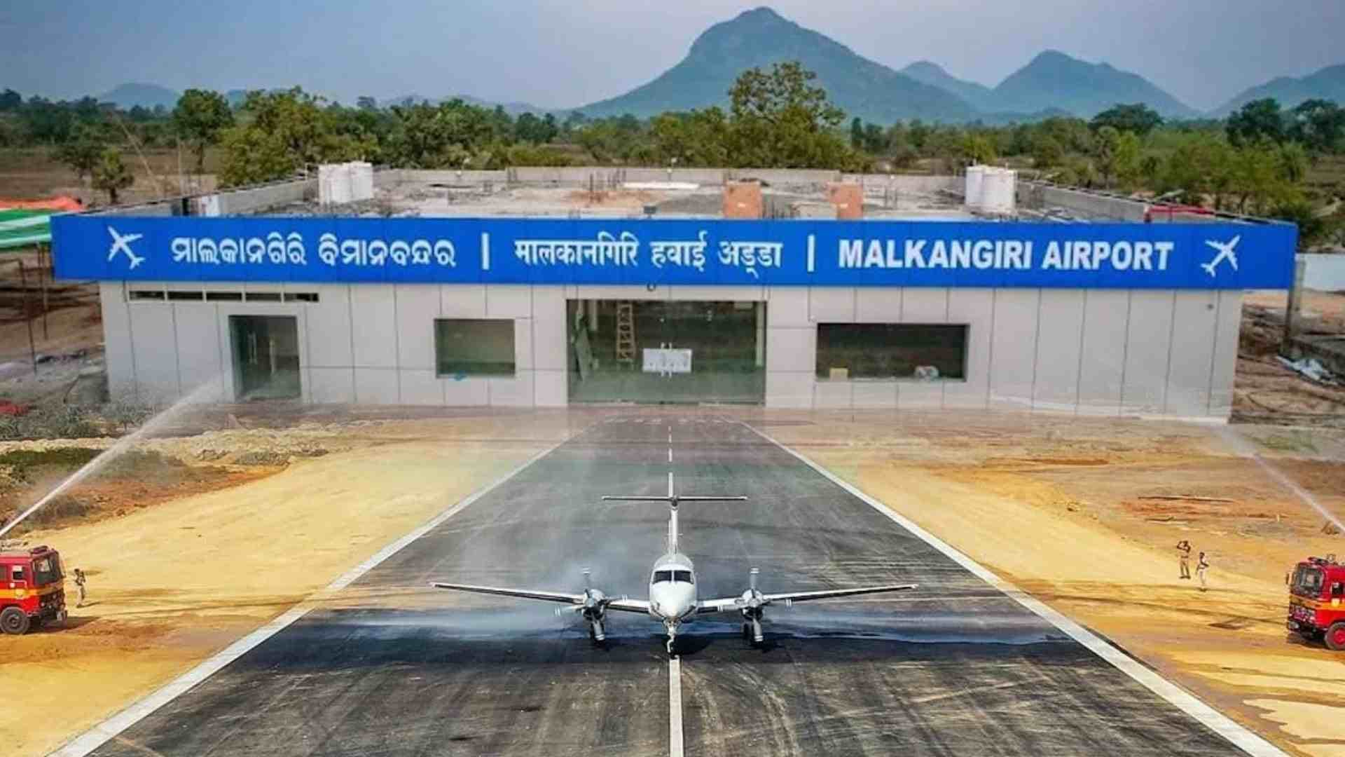 Malkangiri Airport All Set for Trial Run on July 22