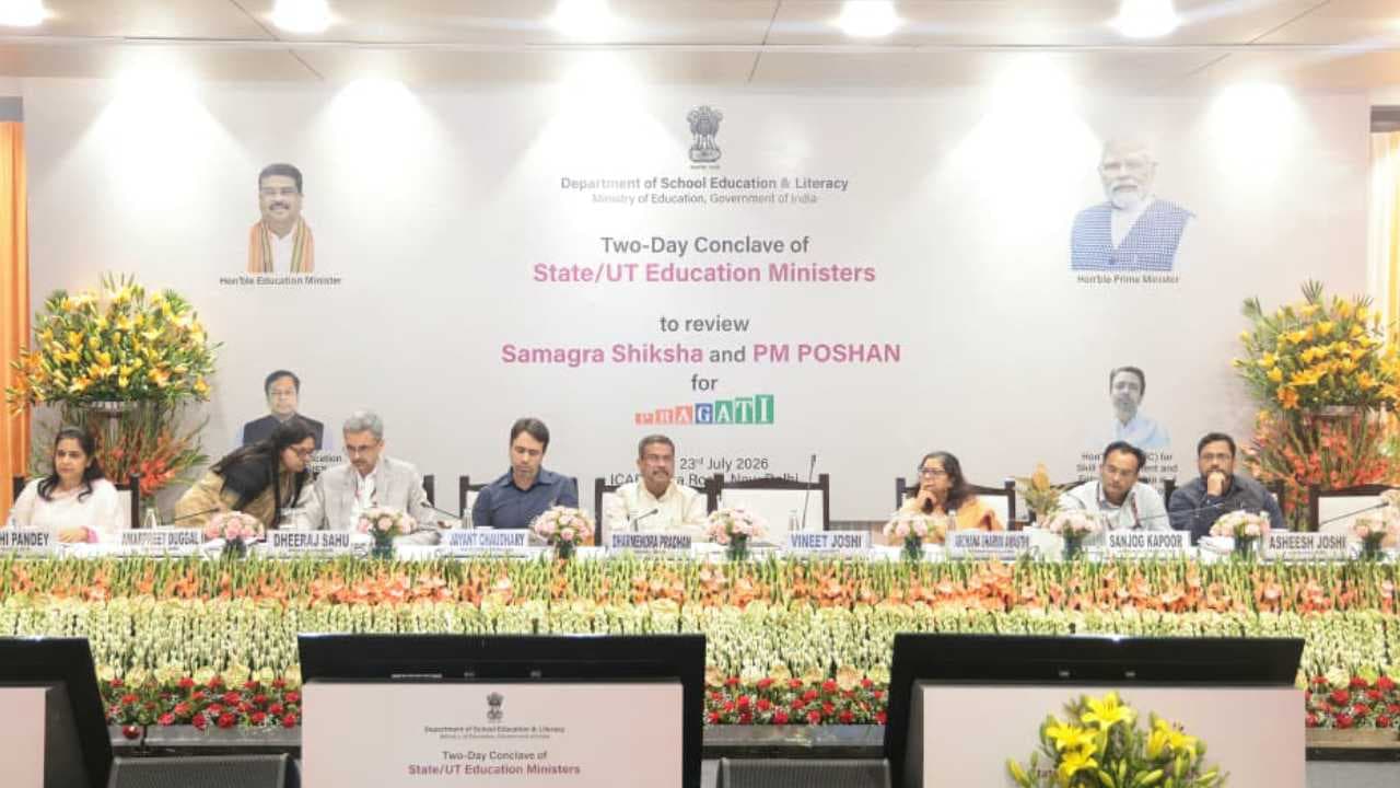 Centre-State Partnership Vital to Future-Ready Education for Viksit Bharat 2047: Dharmendra Pradhan