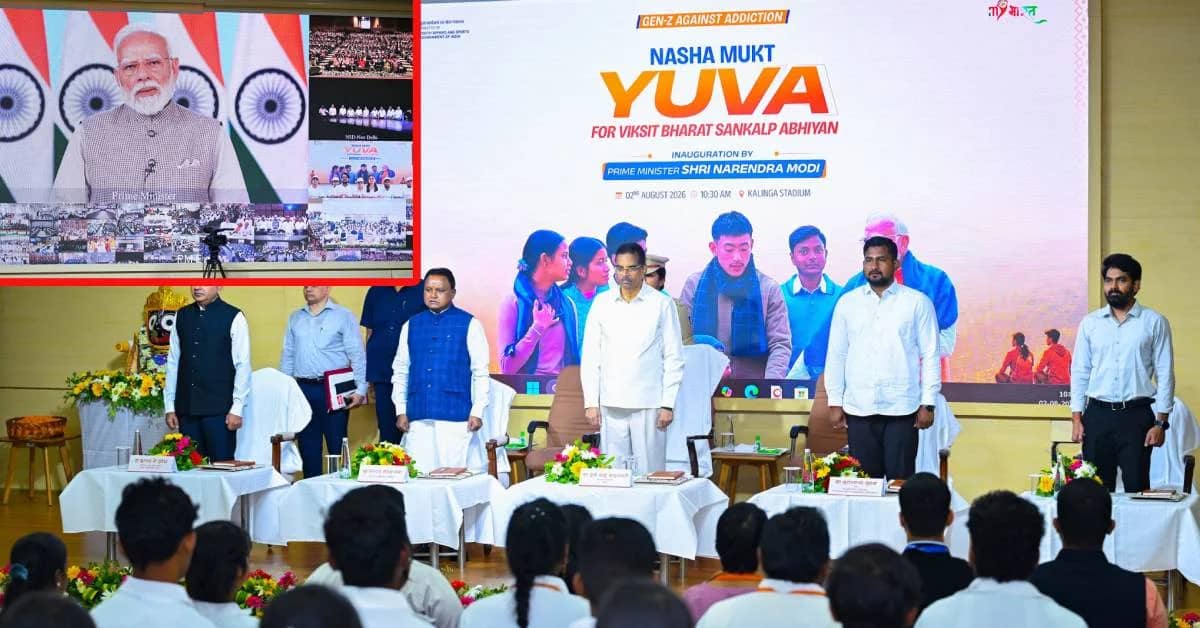 Odisha Governor Urges Youth to Lead Drug-Free India Movement