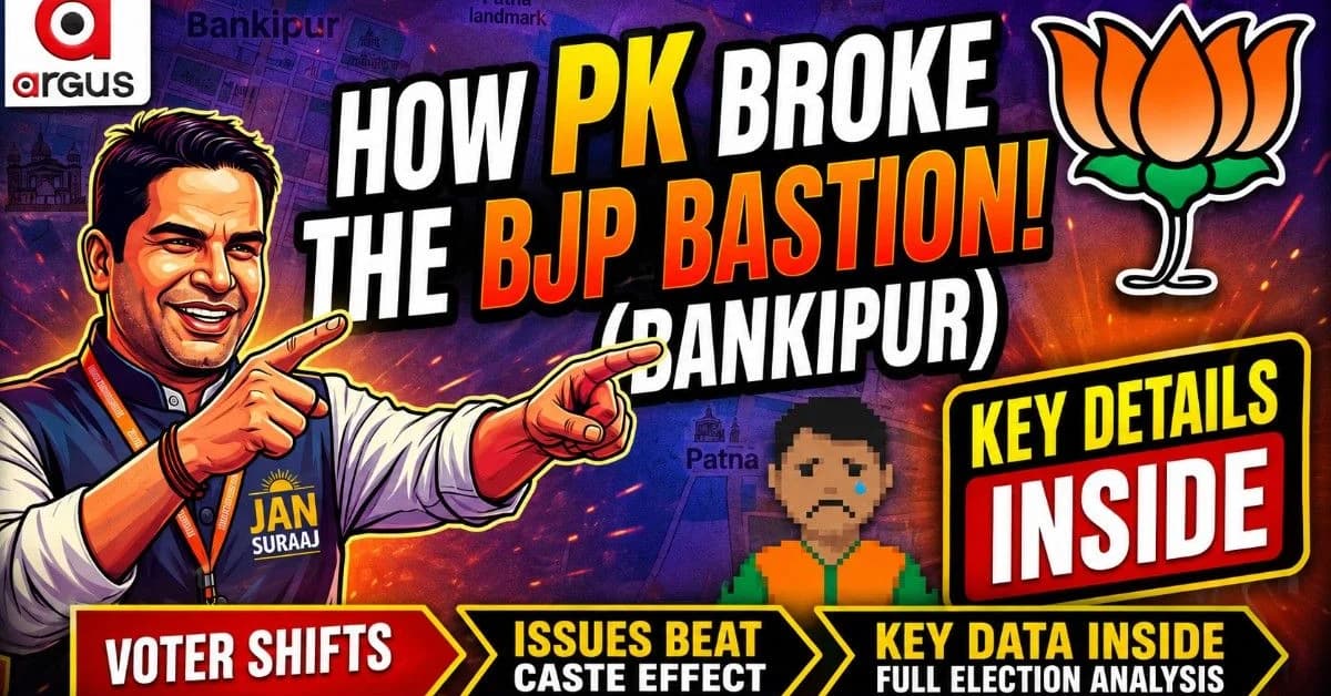 How PK Wins BJP Bastion in Bankipur: Read the Exclusive Details Inside| Election Analysis