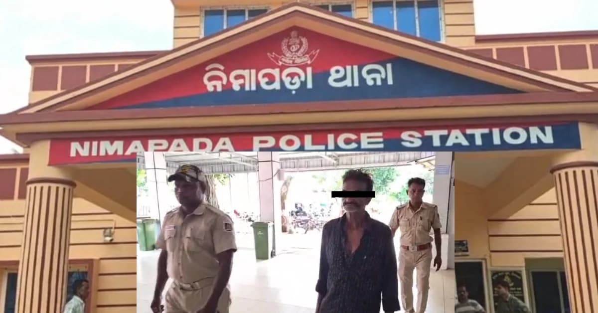 Elderly Man Rapes Minor Great-Niece in Odisha's Puri District, Arrested