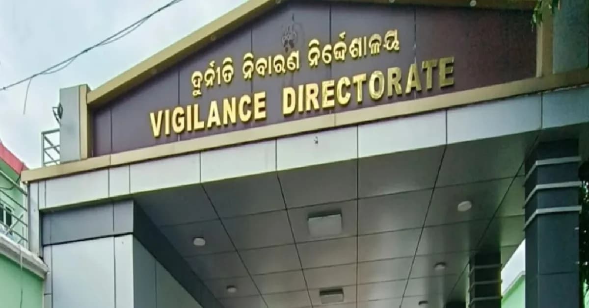 Odisha Vigilance Arrests Ex-PACS Secretary For Alleged Misappropriation of Funds