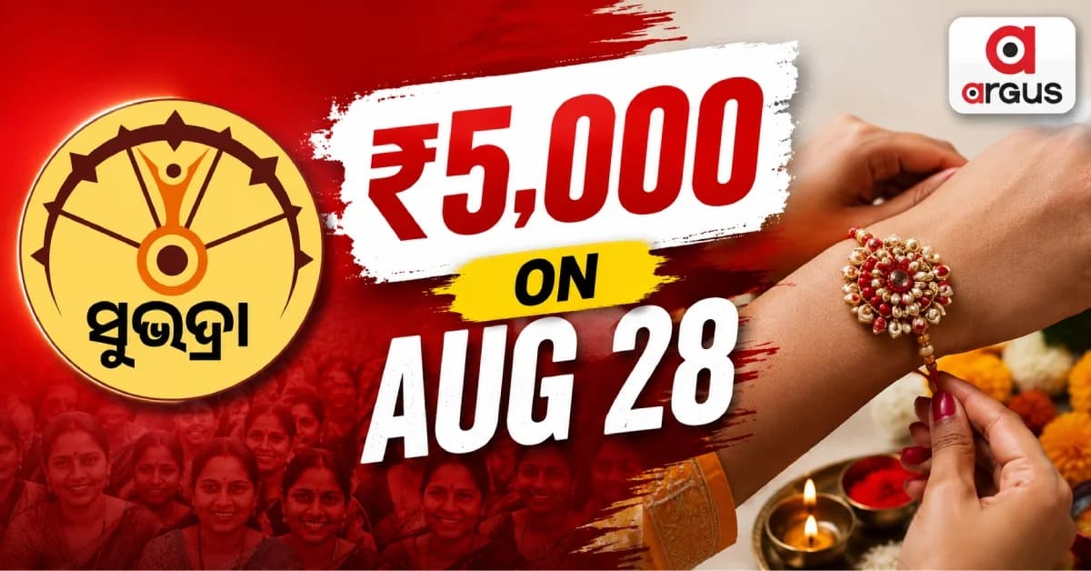 Subhadra Payout On Raksha Bandhan, Eligible Left-Out Women To Get All Pending Instalments: Parida