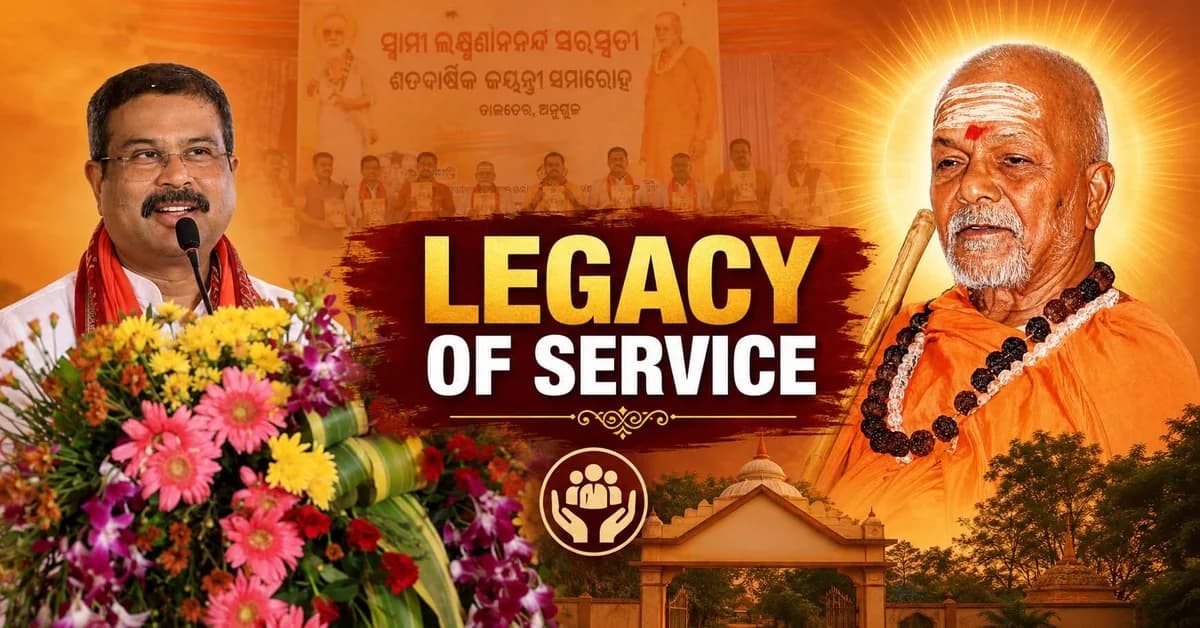 Dharmendra Pradhan Vows to Spread Swami Lakshmanananda Saraswati’s Legacy
