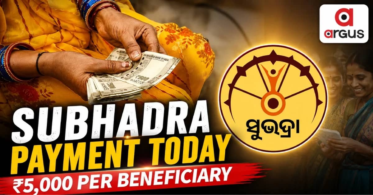 Raksha Bandhan Gift: Odisha Govt to Transfer 5th Subhadra Instalment to 1.01 Crore Women