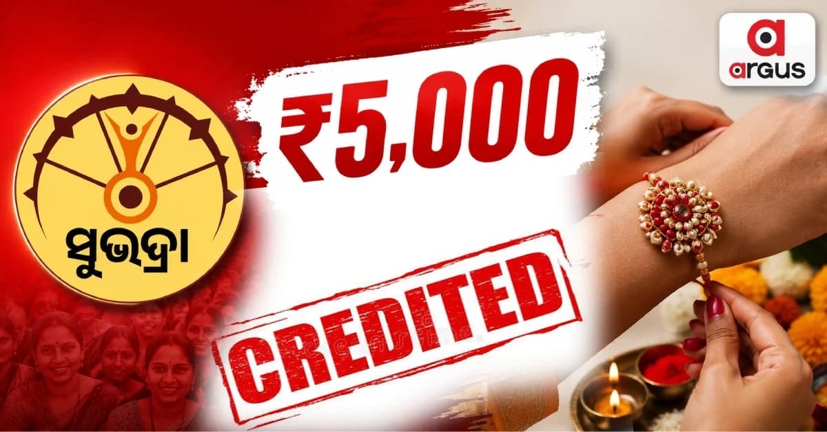 Odisha Govt Disburses 5th Subhadra Instalment to 1.03 Crore Women on Raksha Bandhan