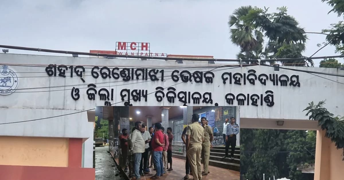 Newborn Dies at Kalahandi DHH; Family Alleges Medical Negligence, Demands Inquiry
