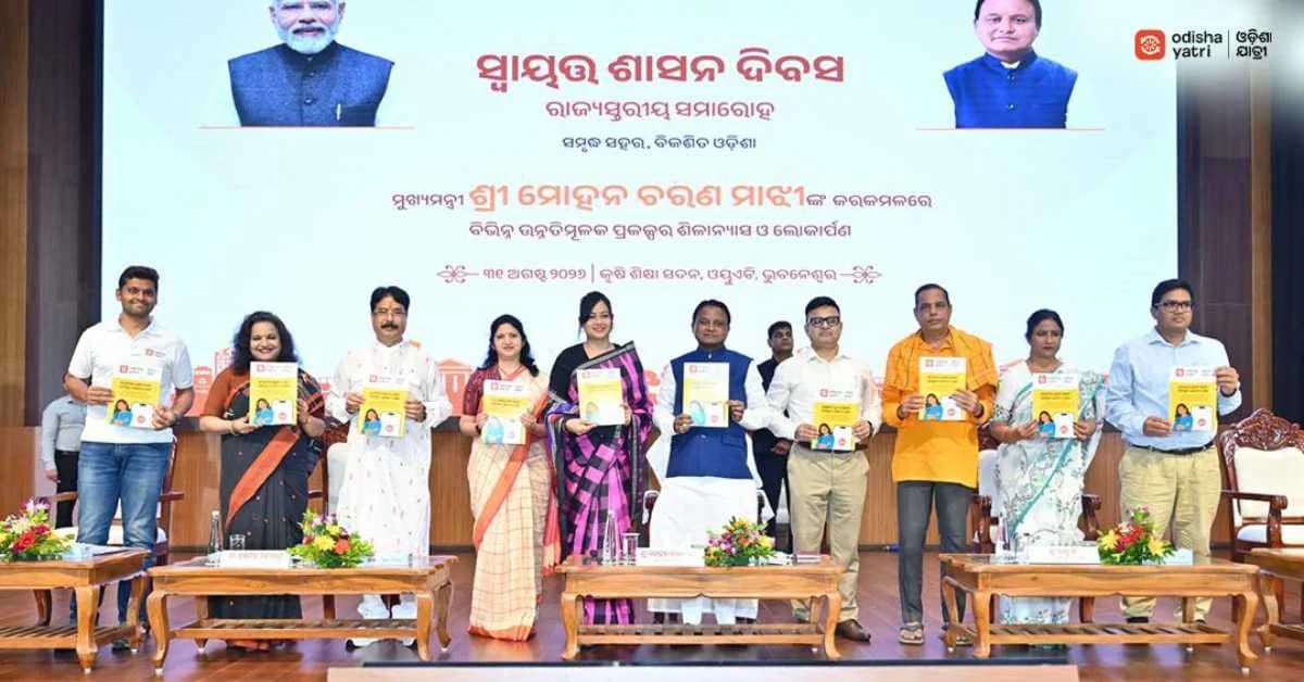 Odisha Launches India’s First State‑Owned Safety App for Safer Journeys