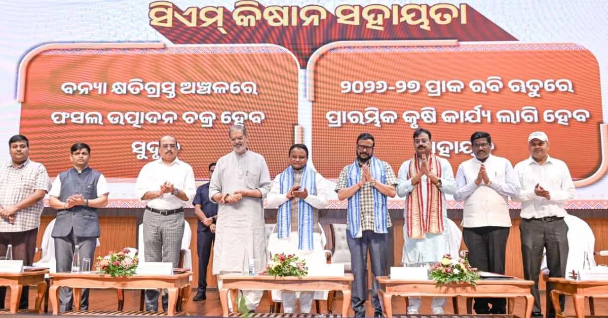 Odisha CM Disburses Rs833 Crore to 41 lakh Farmers Under CM‑KISAN Scheme