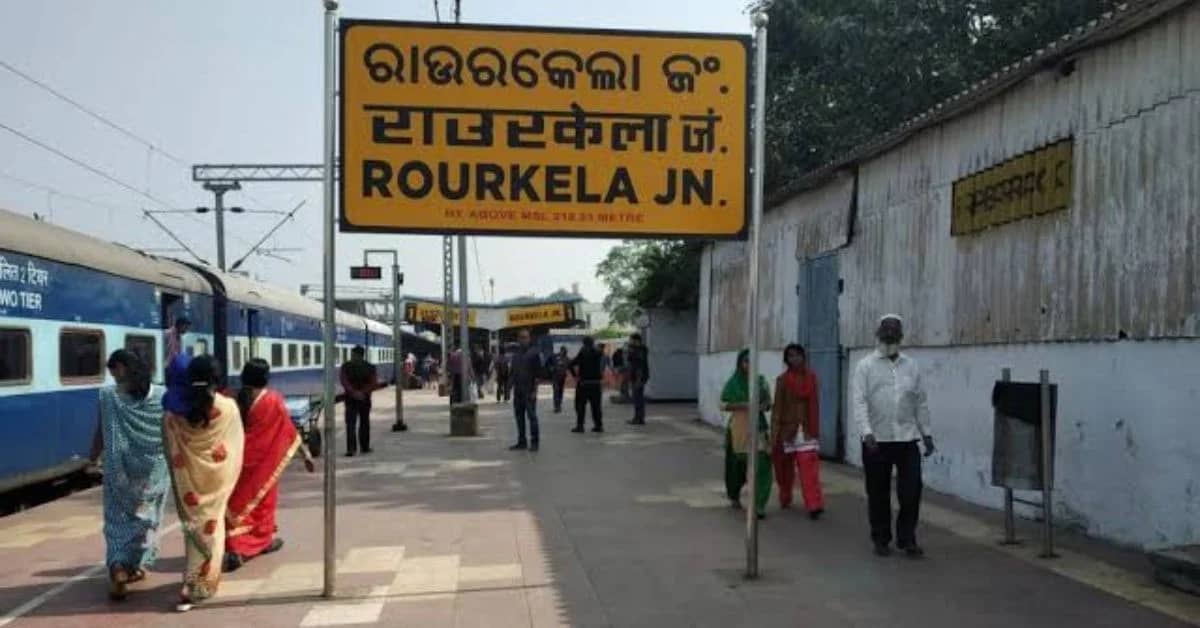 Raurkela Railway Inspector Arrested for Rape Allegation