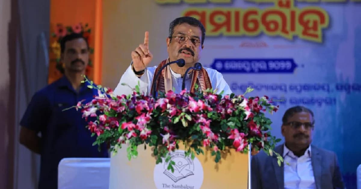 Teachers' Responsibility Extends Beyond Academics, Says Dharmendra Pradhan at Gangadhar Meher University