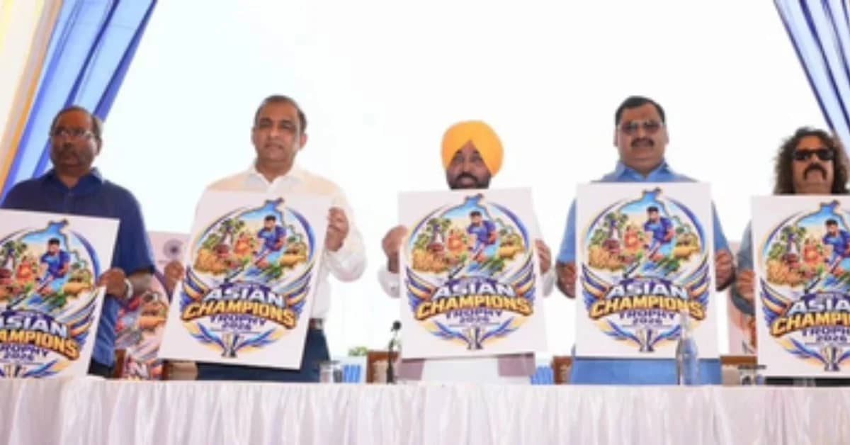 Punjab to Host Hockey Asian Champions Trophy 2026, India to Face Pakistan on Nov 1
